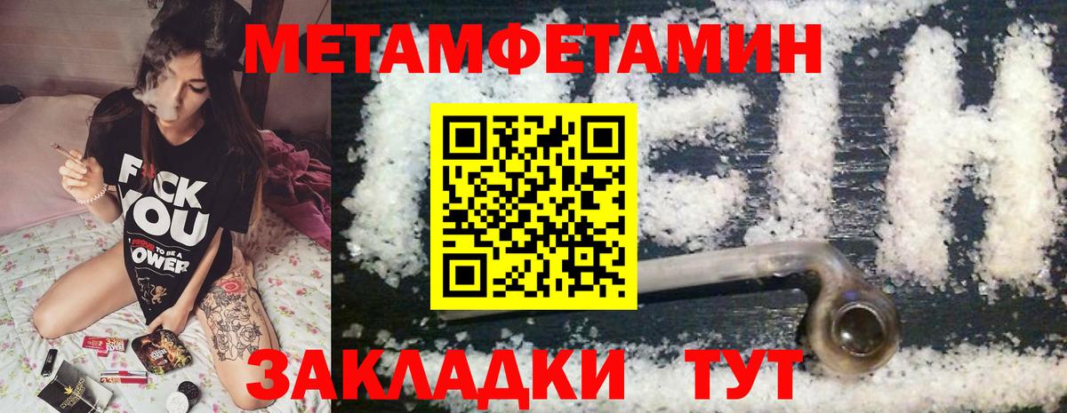 Чернушка  АМФ  Вход с VPN  АМФ VHQ 