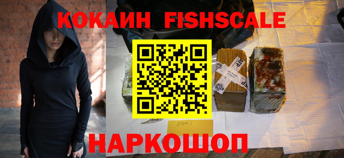 Кокаин 99% Чернушка