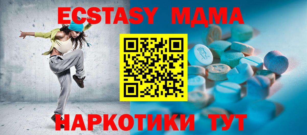Чернушка  Экстази диски  мега зеркало  Вход с VPN  ЭКСТАЗИ VHQ 