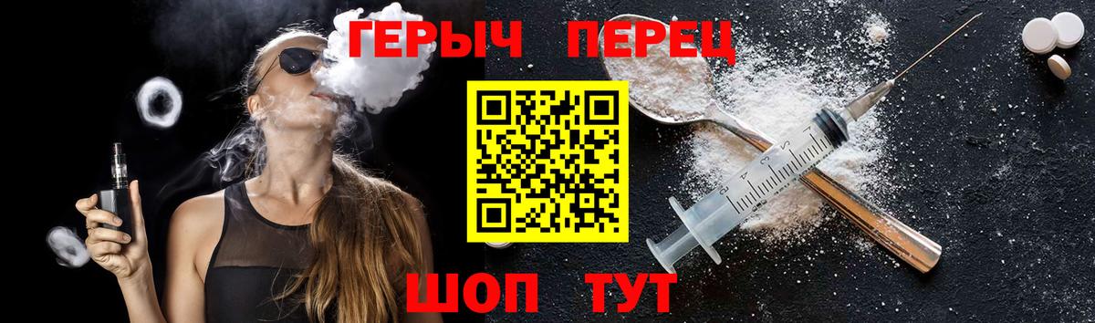 ГЕРОИН афганец  Вход с VPN  Чернушка 