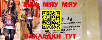 молекула духа Лесосибирск