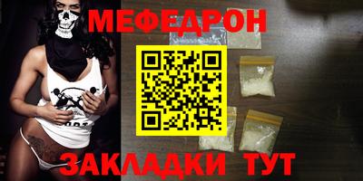 молекула духа Лесосибирск