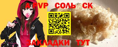 apvp Ликино-Дулёво