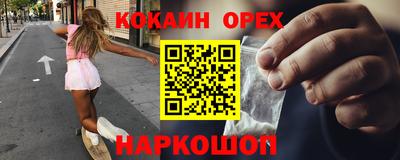 дистиллят марихуана Ливны