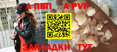 apvp Ликино-Дулёво
