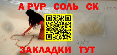 молекула духа Лесосибирск