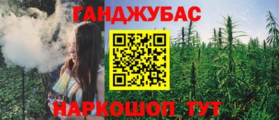 дистиллят марихуана Ливны