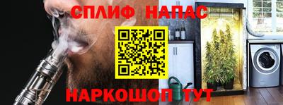 дистиллят марихуана Ливны