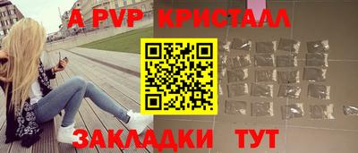 молекула духа Лесосибирск