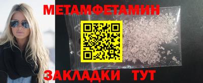 молекула духа Лесосибирск