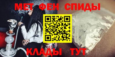 молекула духа Лесосибирск