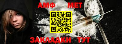 молекула духа Лесосибирск