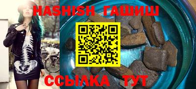 молекула духа Лесосибирск