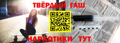 молекула духа Лесосибирск