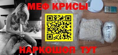 молекула духа Лесосибирск