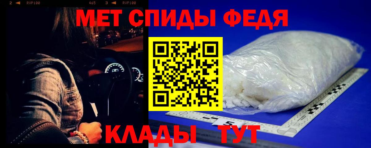 МЕТАМФЕТАМИН винт  Вход с VPN  Чернушка 