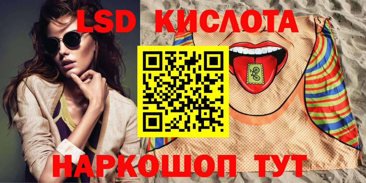 Марки N-bome 1,8мг Чернушка