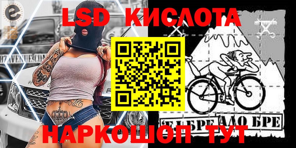 Чернушка  Марки 25I-NBOMe 1,5мг  Вход с VPN 