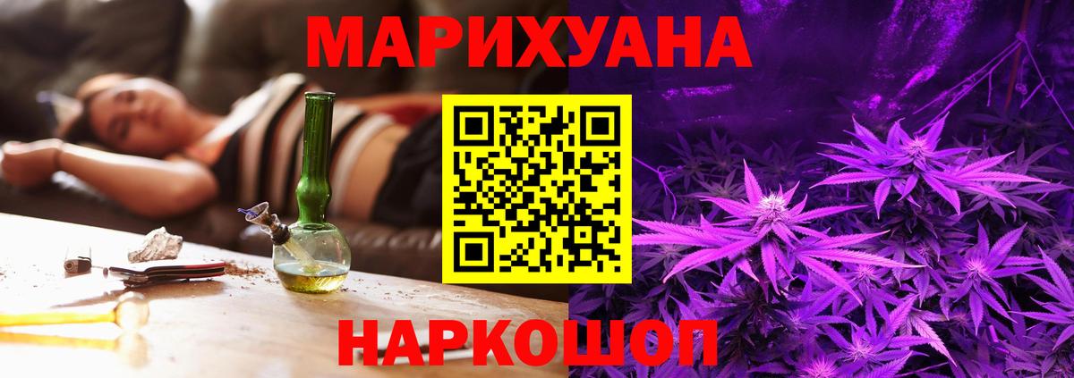 Шишки марихуана Amnesia Чернушка