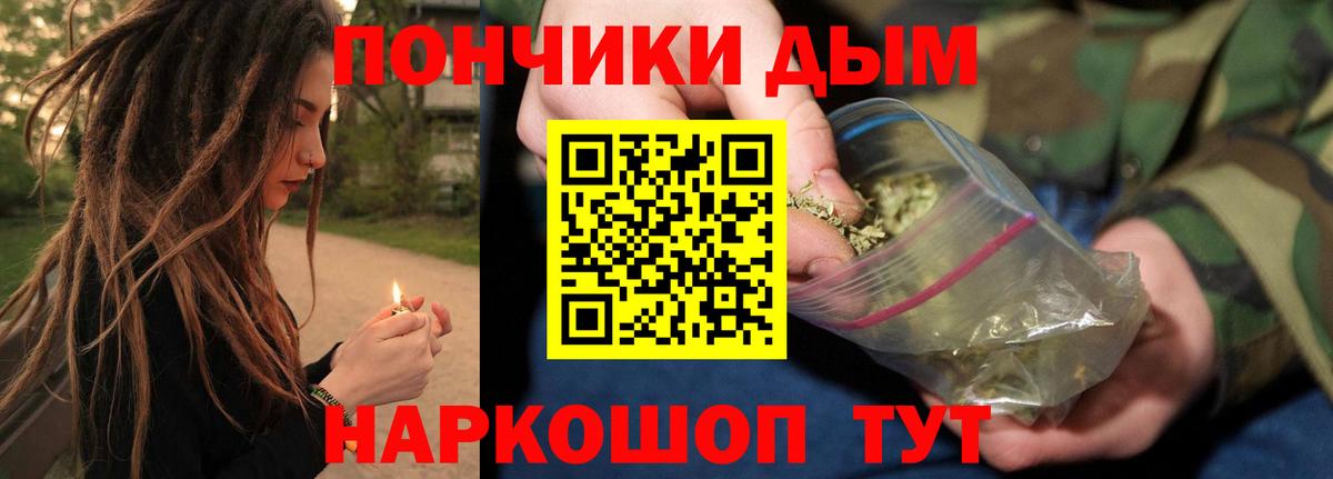 Конопля MAZAR  Вход с VPN  Чернушка  Канабис MAZAR  Канабис VHQ 